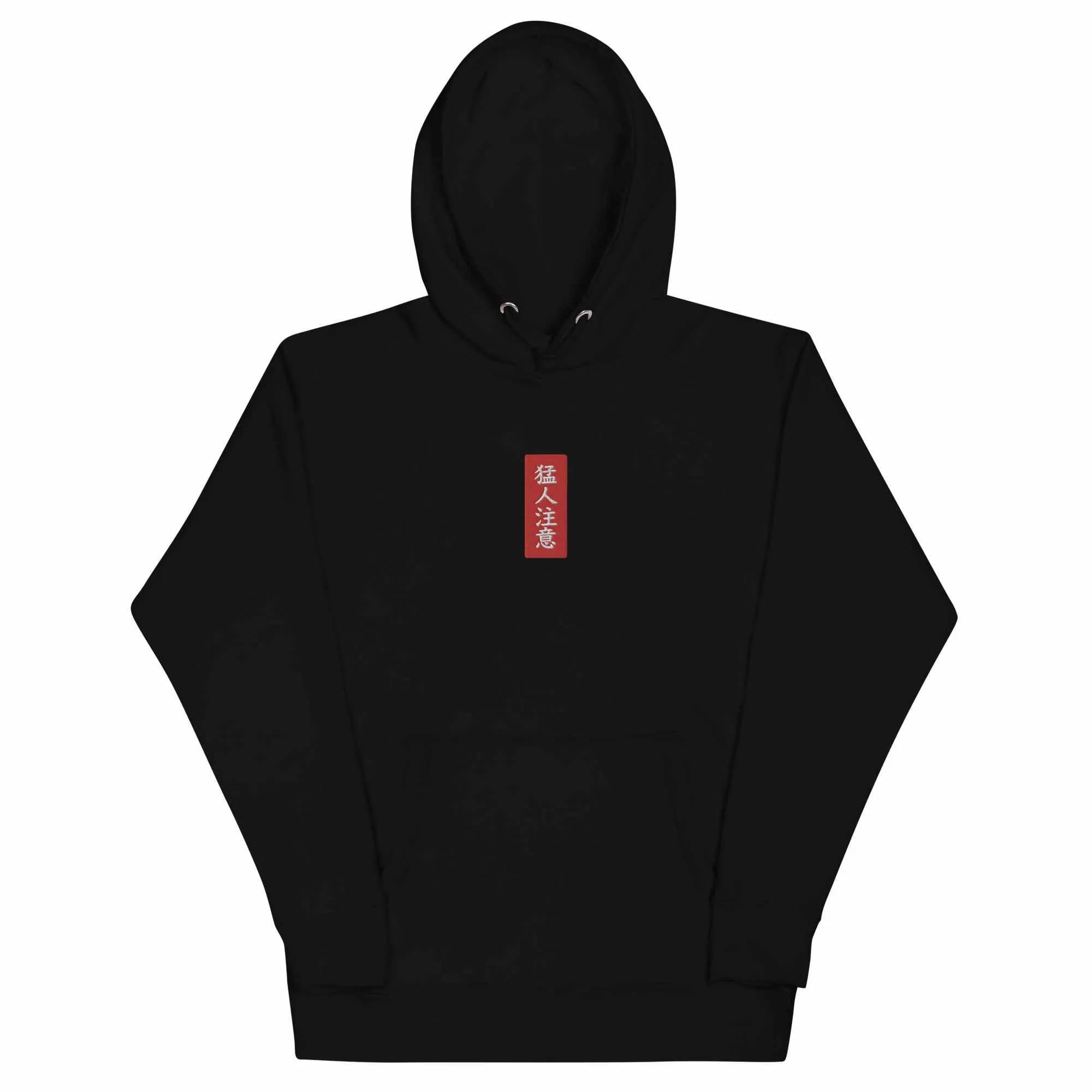 Beware of Savage Premium Embroidered Hoodie