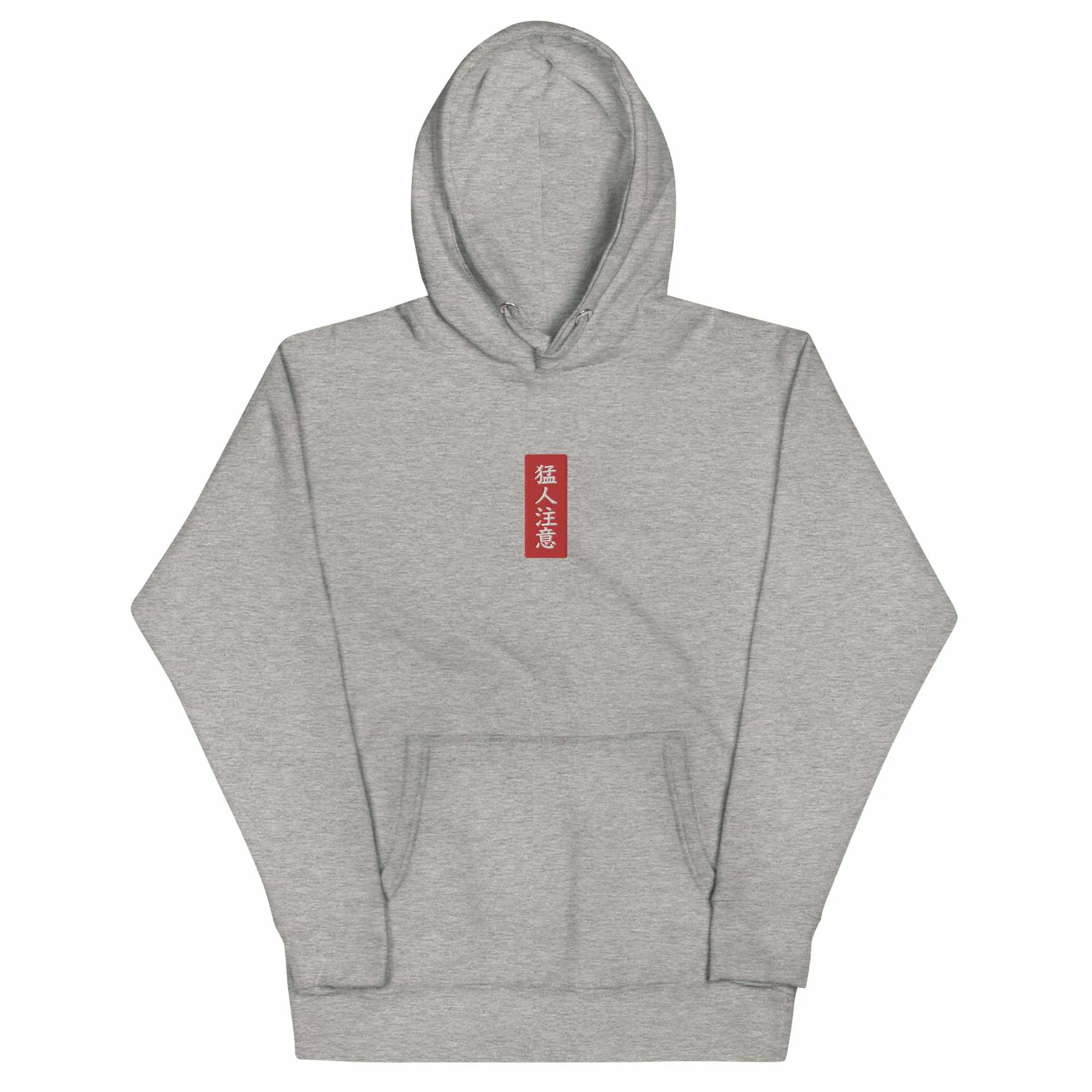 Beware of Savage Premium Embroidered Hoodie