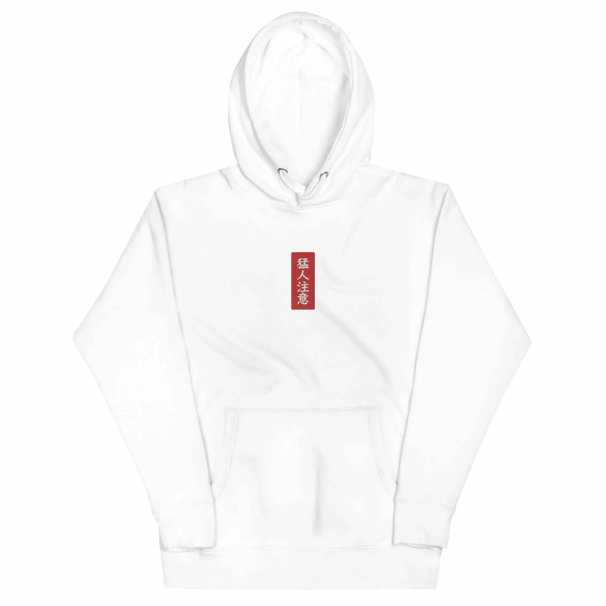 Beware of Savage Premium Embroidered Hoodie