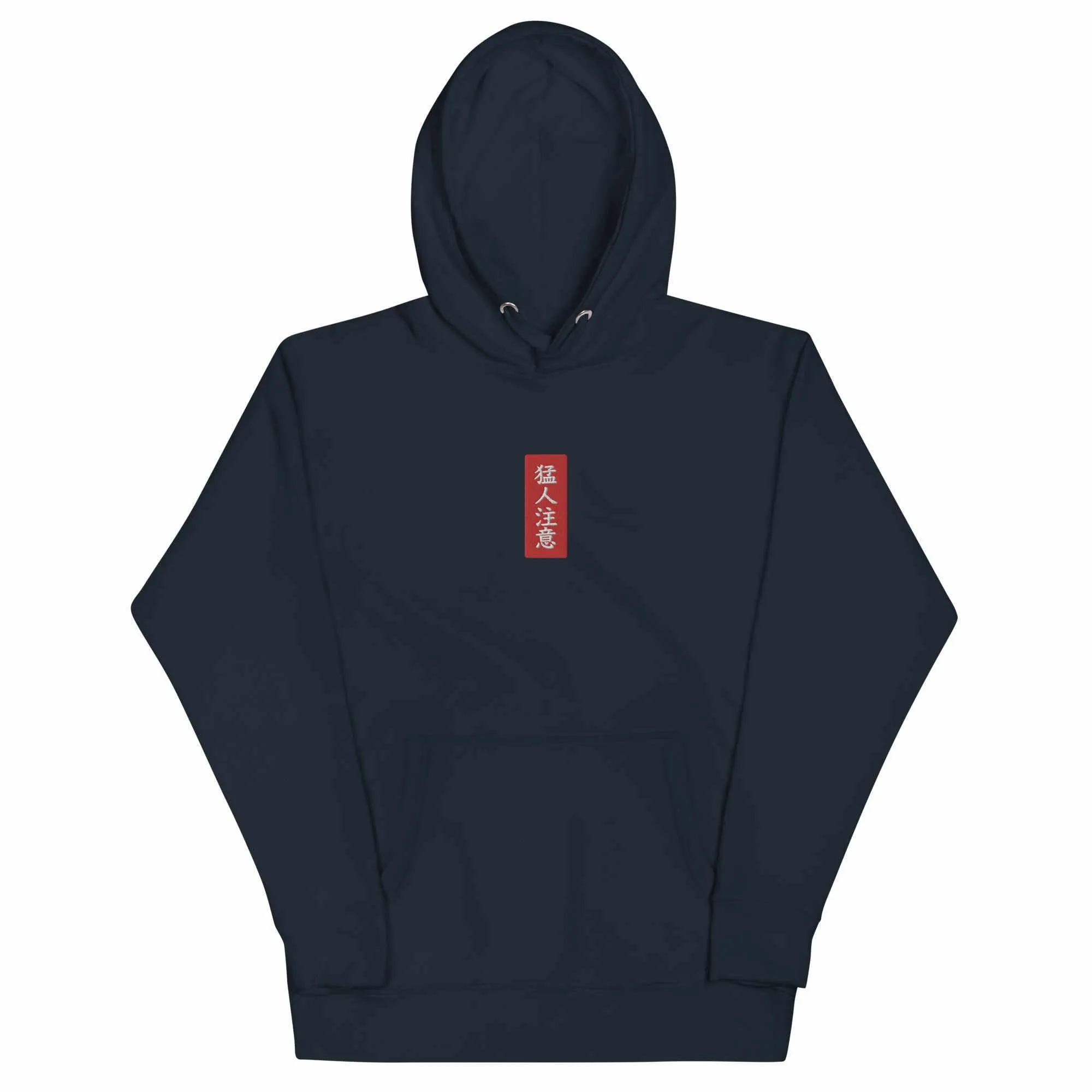 Beware of Savage Premium Embroidered Hoodie