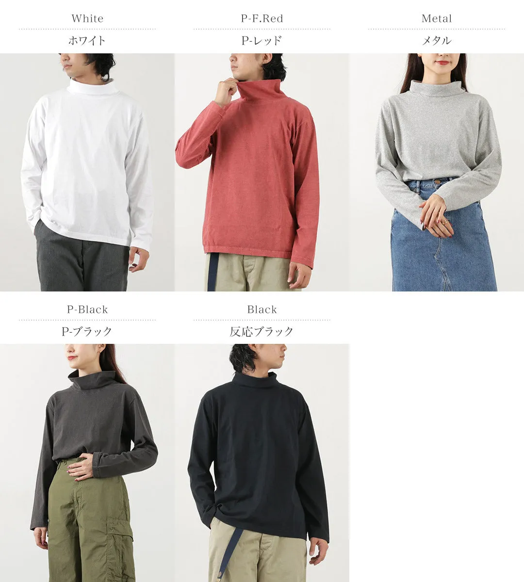 GOOD ON / Long Sleeve Turtle Neck T-Shirt