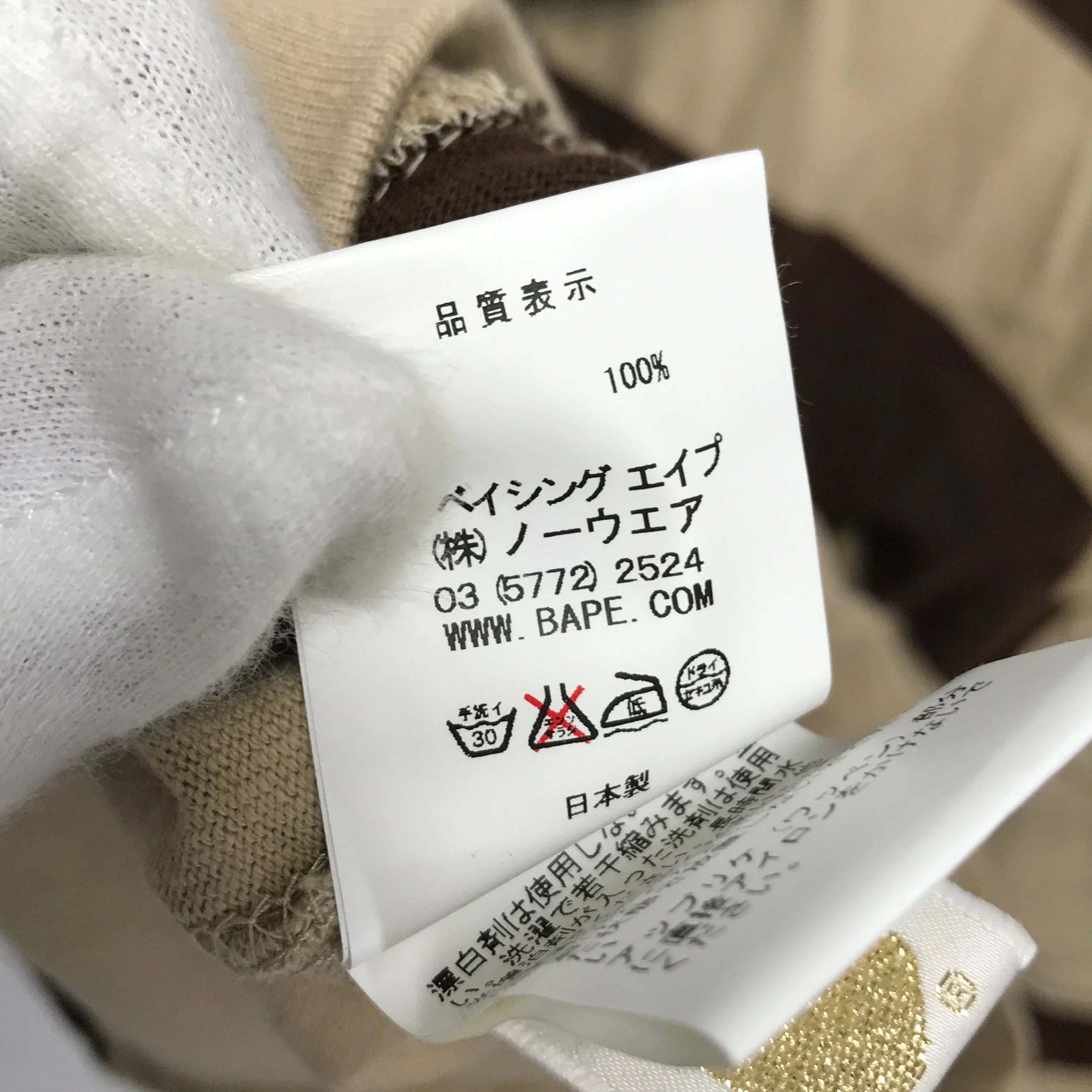 [M] A Bathing Ape Bape Crest Striped Hoodie Brown
